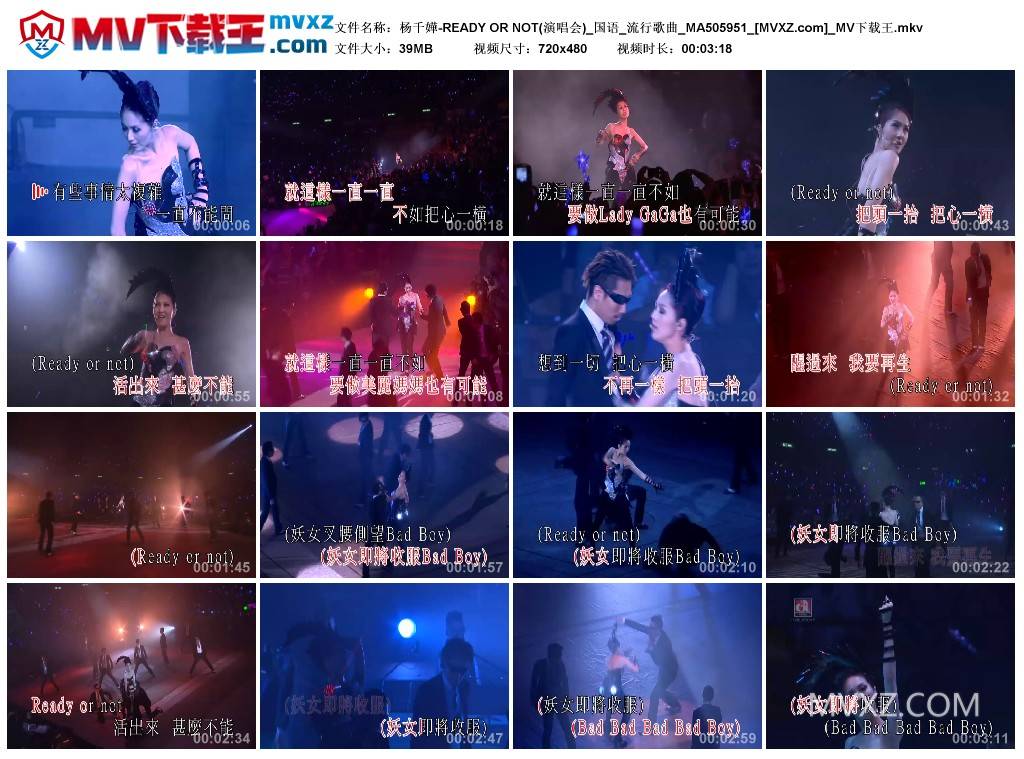 杨千嬅-READY OR NOT(演唱会)_国语_流行歌曲_MA505951